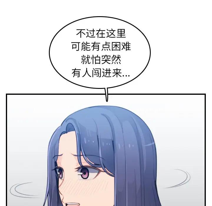 第18话 - 第60.jpg页