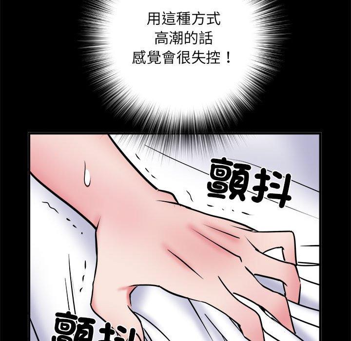 第56话 - 第133.jpg页