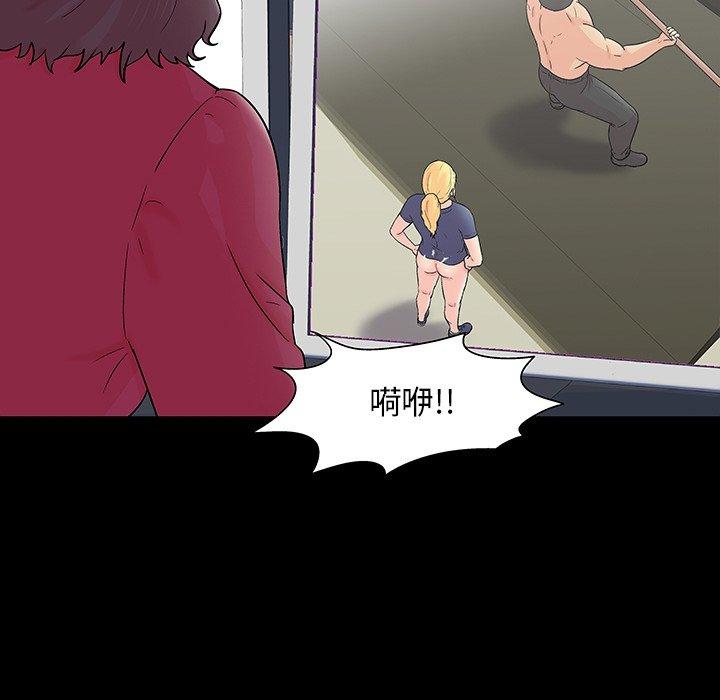 第151话 - 第61.jpg页