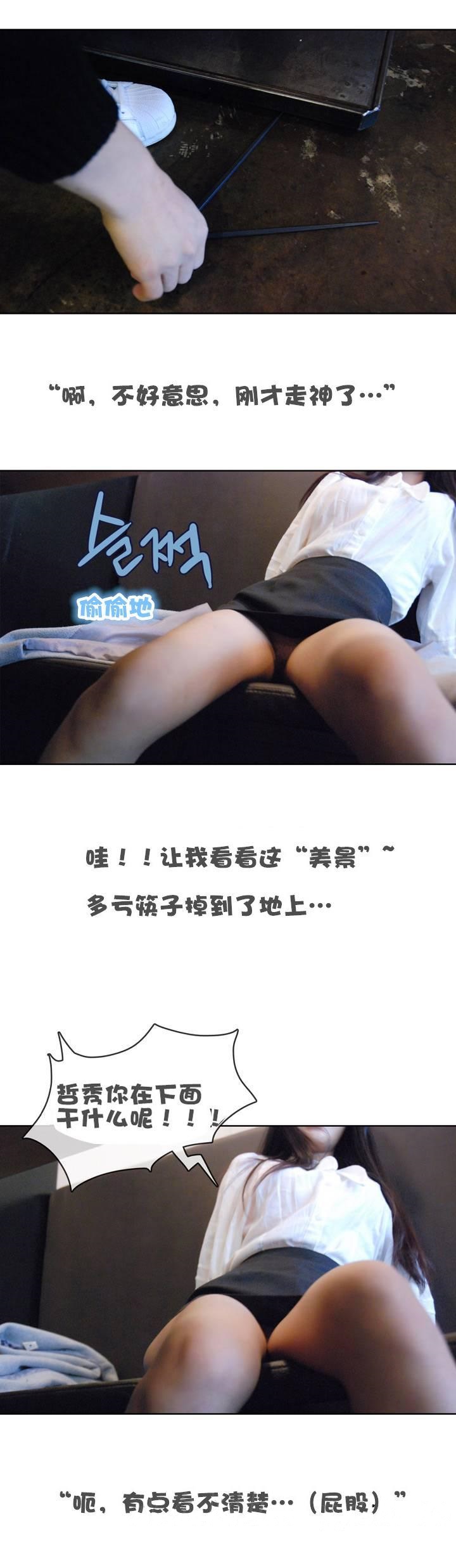 第1話 - 第6.jpg页