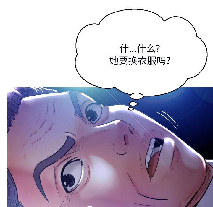 第 5 话 - 第55.jpg页