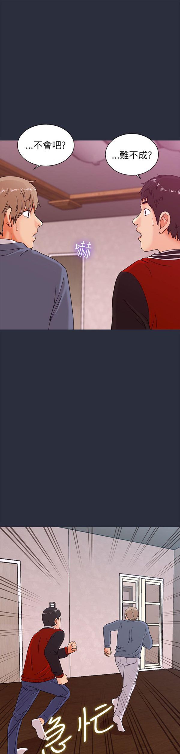 第 15 话
