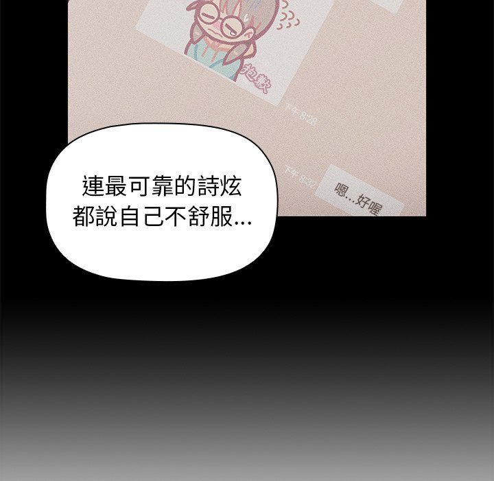 第4话 - 第13.jpg页