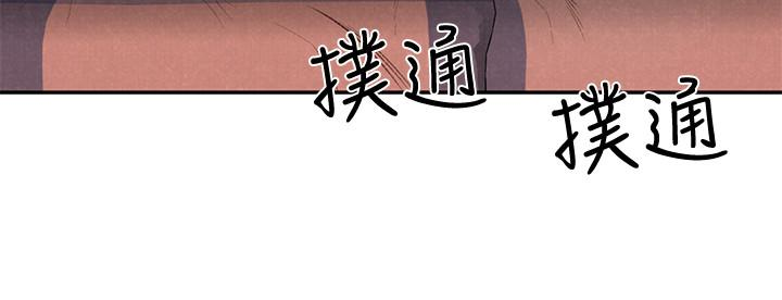 第25話-什麼都願意做的雅真姐 - 第24.jpg页