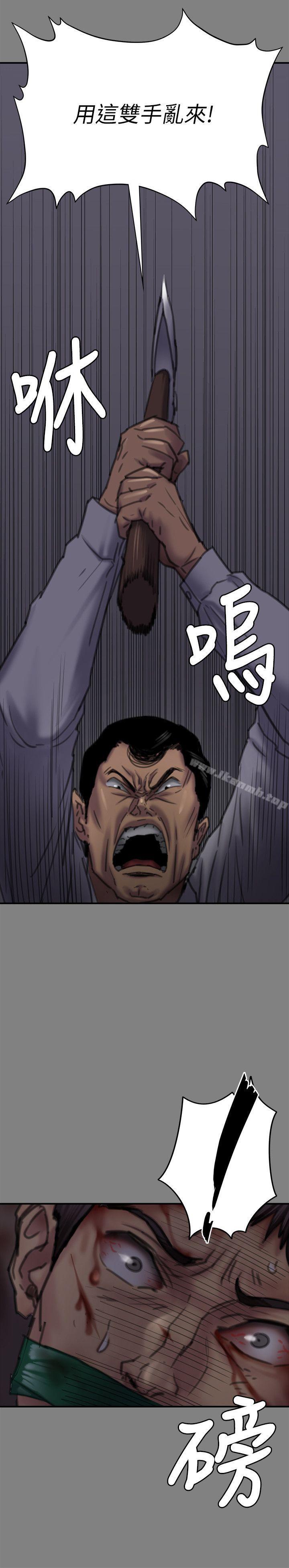 第80話-懲罰 - 第22.jpg页
