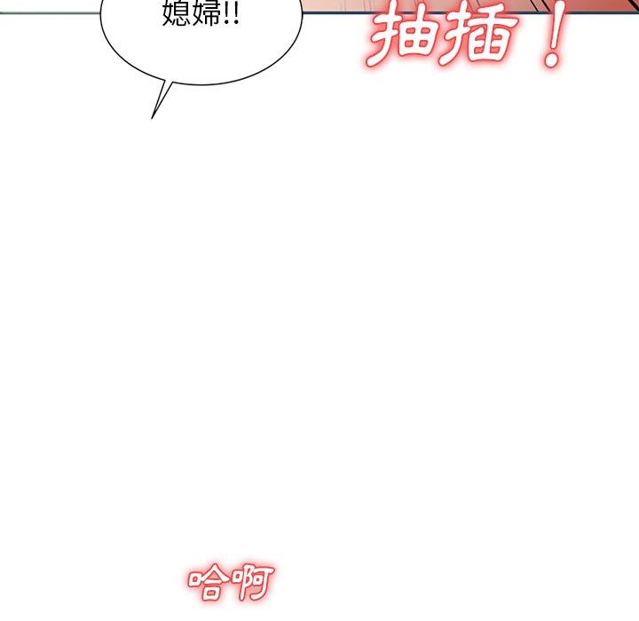 第27话 - 第67.jpg页