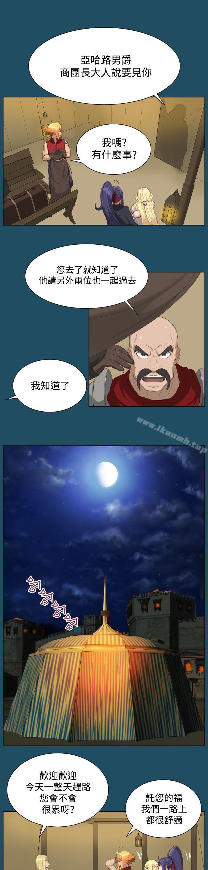第19话 - 第21.jpg页