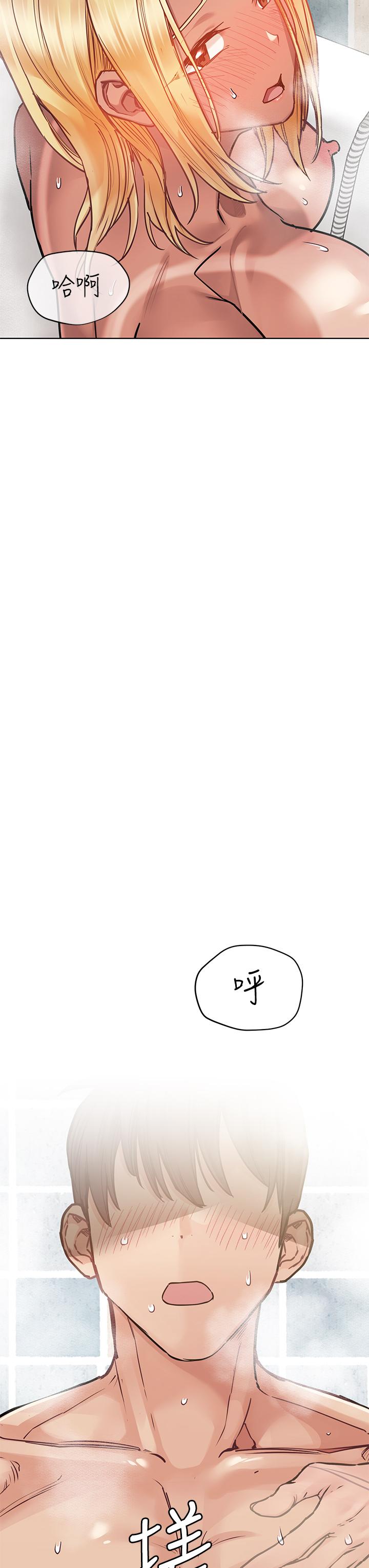 第60話-停不下來的狂抽猛送 - 第29.jpg页