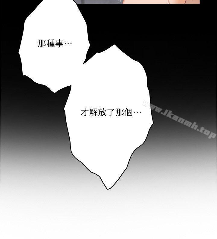 第38话-学长你要负责 - 第23.jpg页