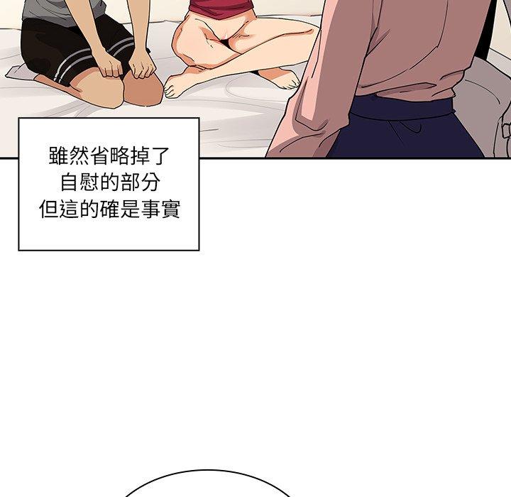 第3话 - 第98.jpg页