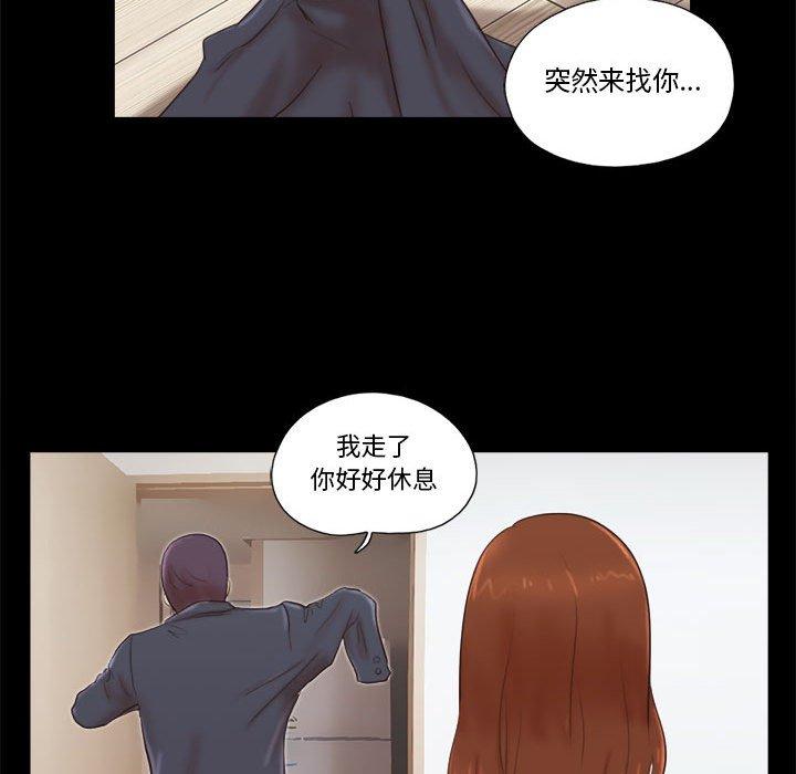 第5话 - 第78.jpg页