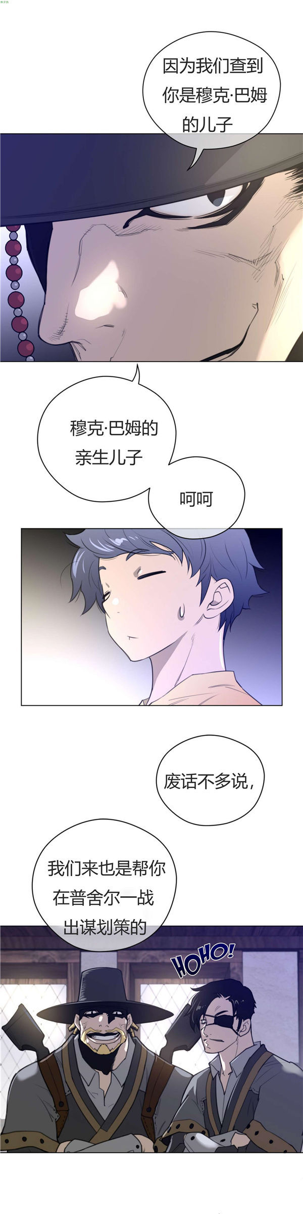 第 39 话 - 第18.jpg页