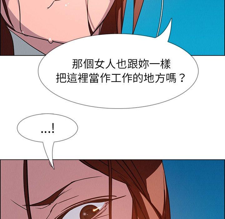 第5話 - 第14.jpg页