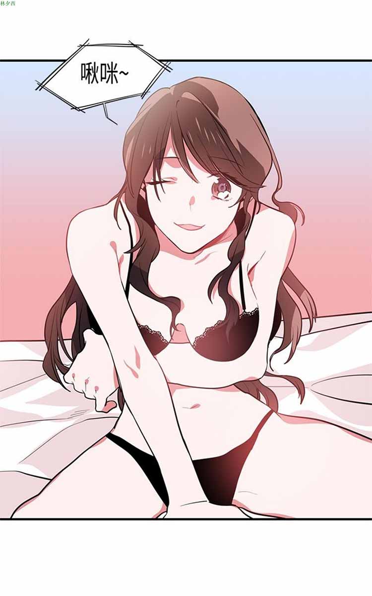 纯Gay培训所（BL） 第 3 话 第1页