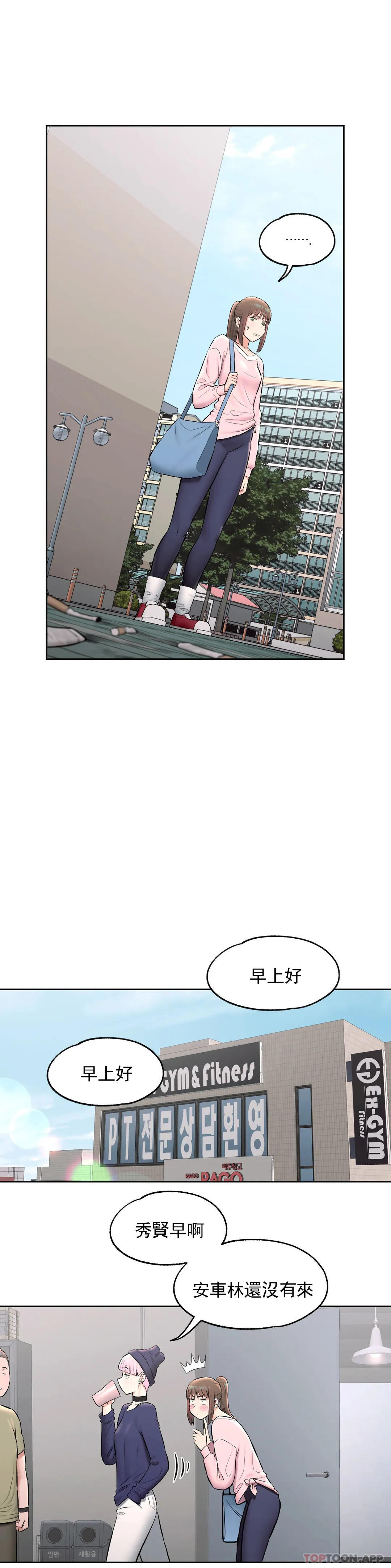第63话 - 第8.jpg页