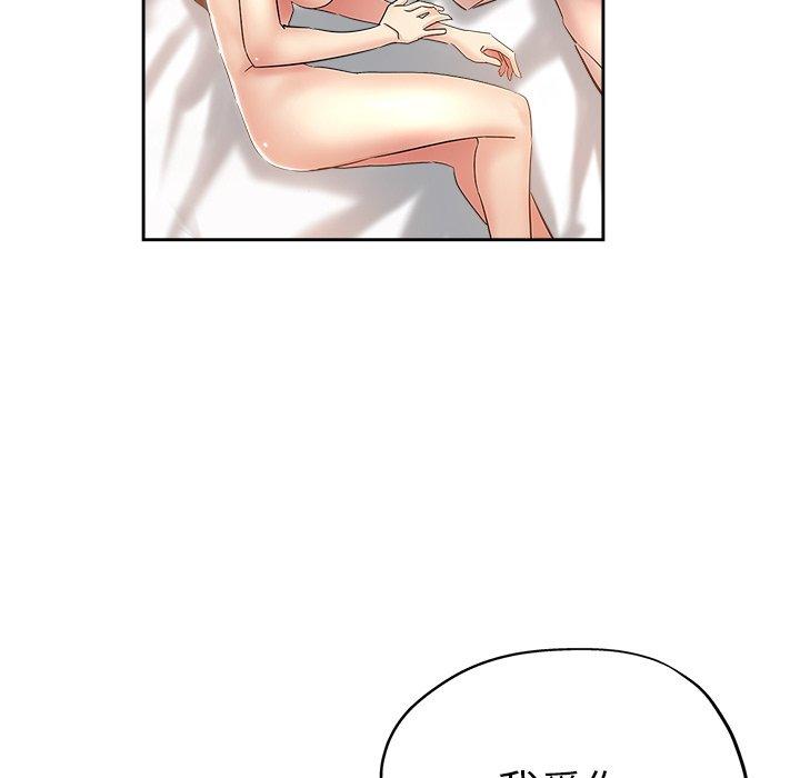 第 35 话 - 第71.jpg页