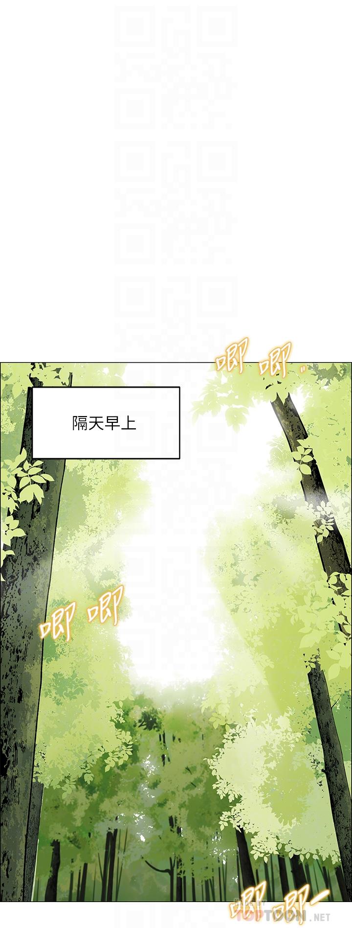 第3話-學長，不要 - 第8.jpg页
