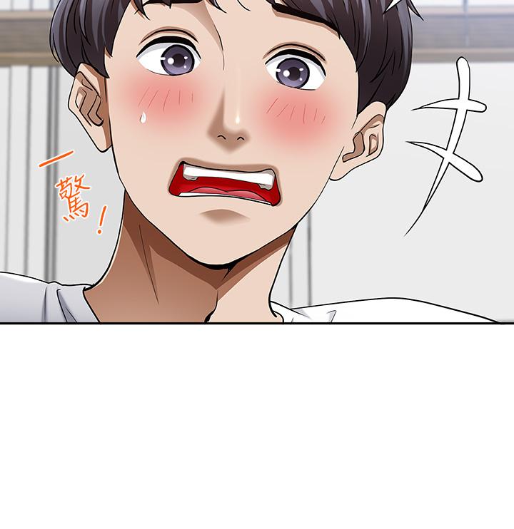 第15話-坐到底，認真夾 - 第11.jpg页