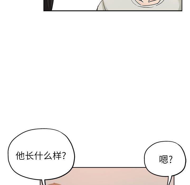 第 21 话 - 第89.jpg页