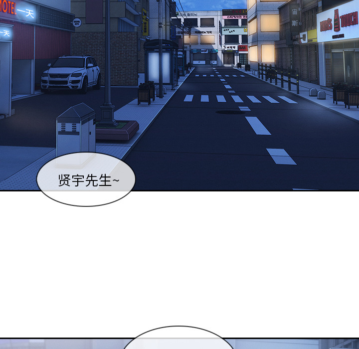 第 30 话 - 第75.jpg页
