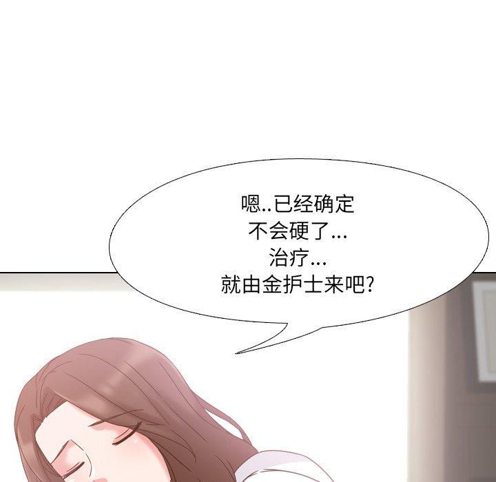 第3话 - 第152.jpg页