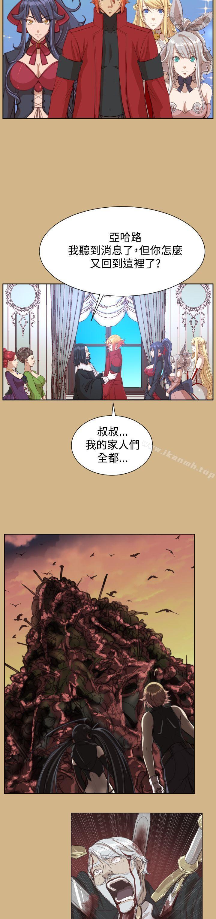 第43话 - 第27.jpg页