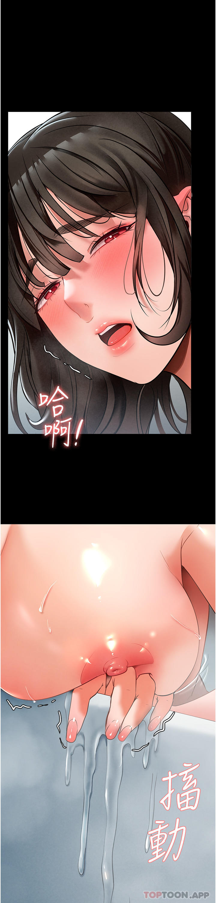 第4话-满足好奇心的深喉咙 - 第1.jpg页