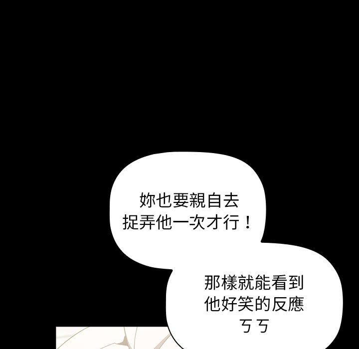 第35话 - 第173.jpg页