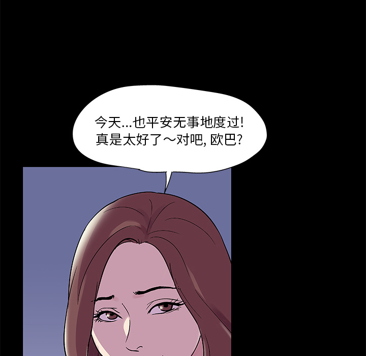 第45话 - 第56.jpg页