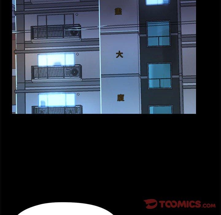 第51话 - 第26.jpg页