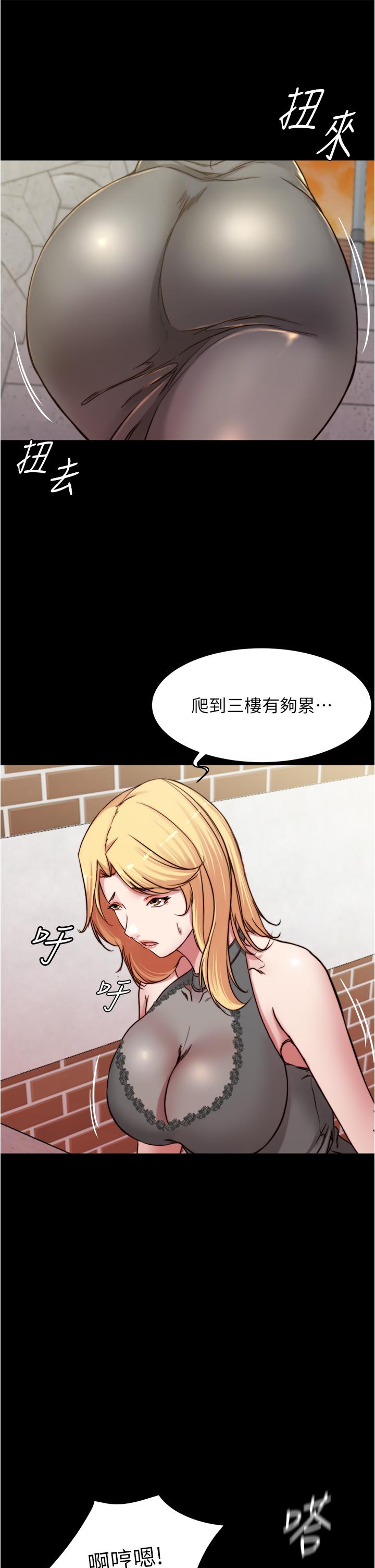 第80話-你變得很會搖耶 - 第30.jpg页