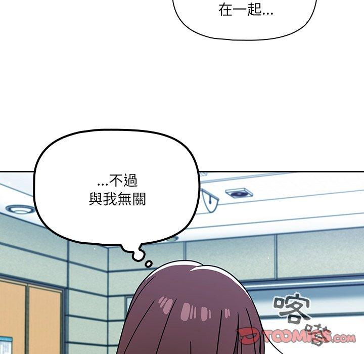 第20话 - 第51.jpg页