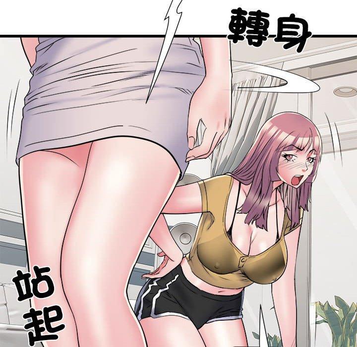 第57话 - 第53.jpg页