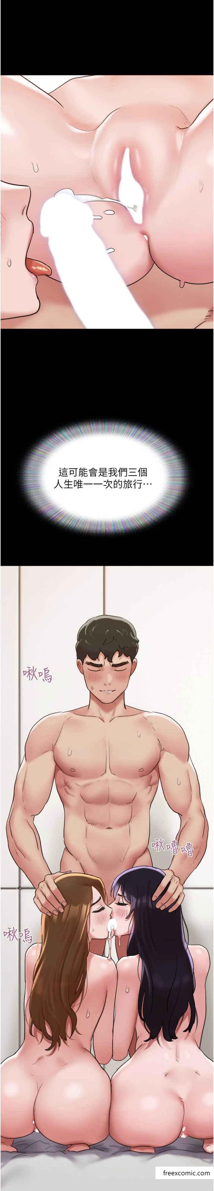 第41话-越来越湿的人母小穴 - 第3.jpg页