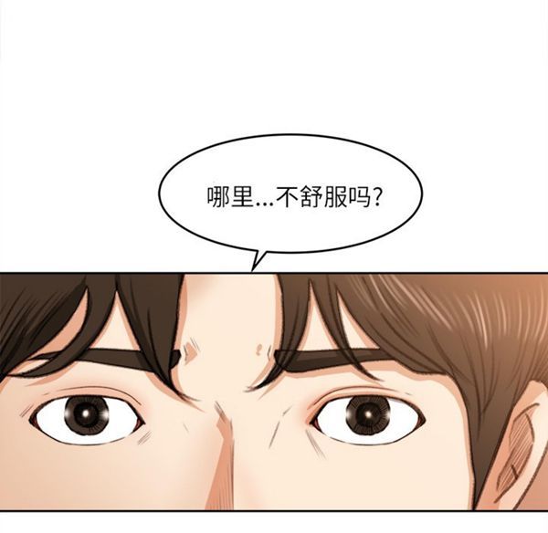 第 11 话 - 第23.jpg页