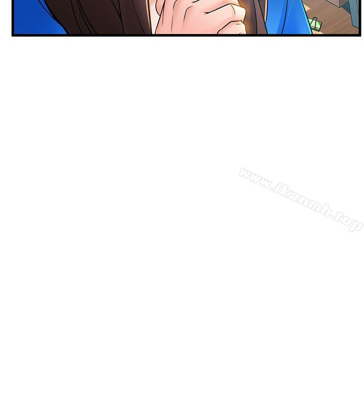 第30話-薇茱應付無賴的方法 - 第16.jpg页