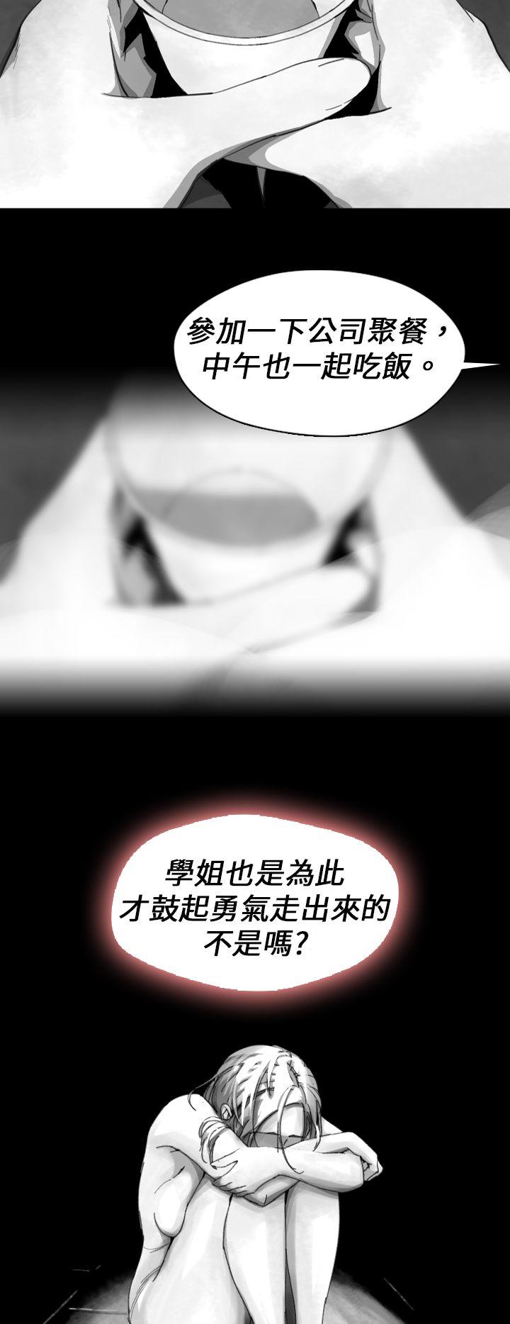 第 13 话 - 第16.jpg页