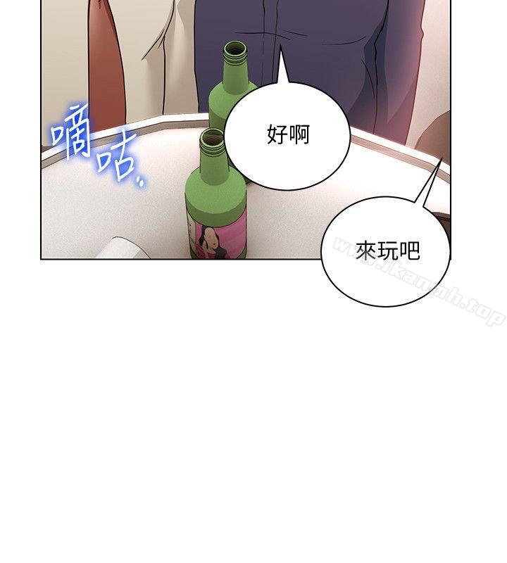 第17話-被灌酒的菜鳥 - 第26.jpg页