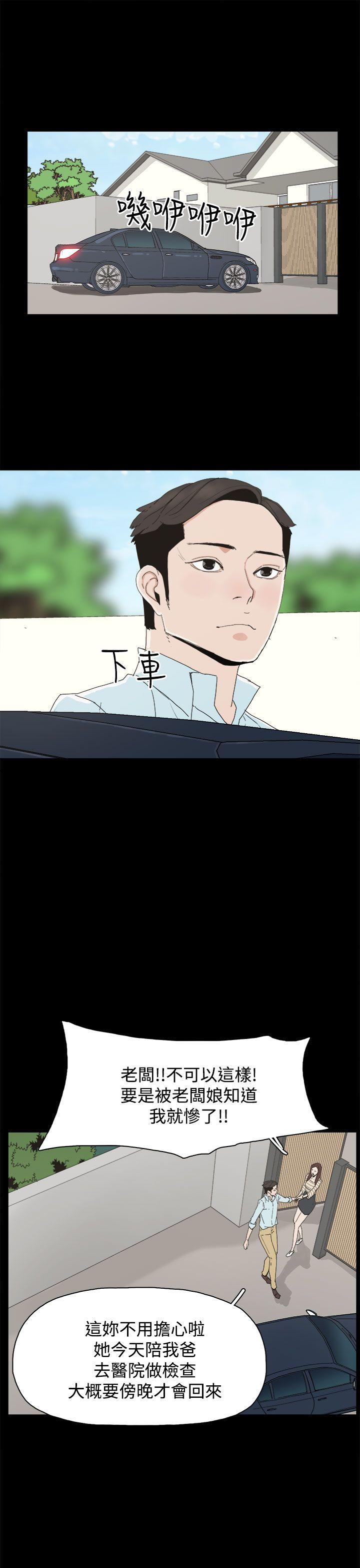 第 19 话 - 第21.jpg页