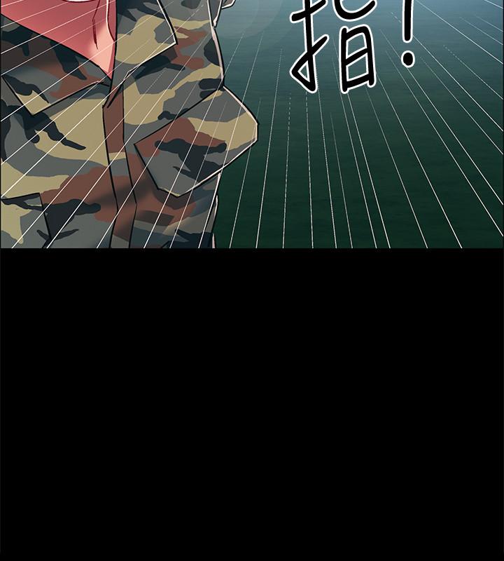 第8話-語出驚人的佳晴姐 - 第30.jpg页
