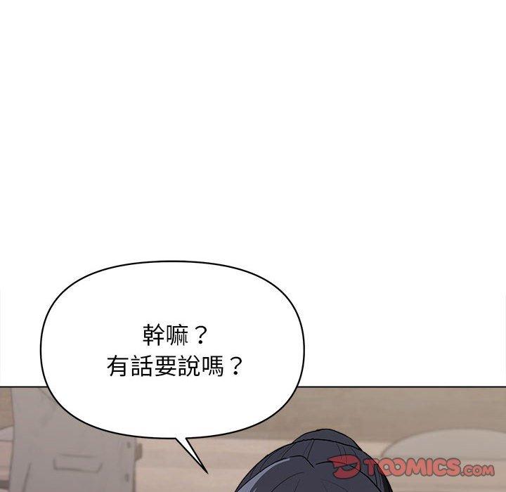 第15話 - 第75.jpg页