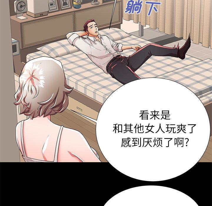 第50话 - 第40.jpg页