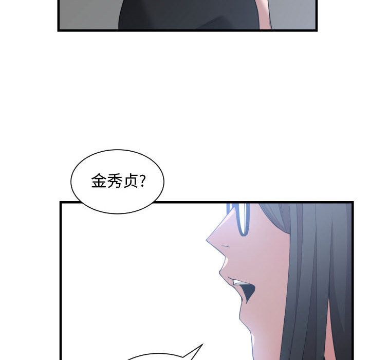 第 27 话 - 第107.jpg页