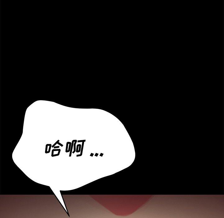 第29话 - 第118.jpg页