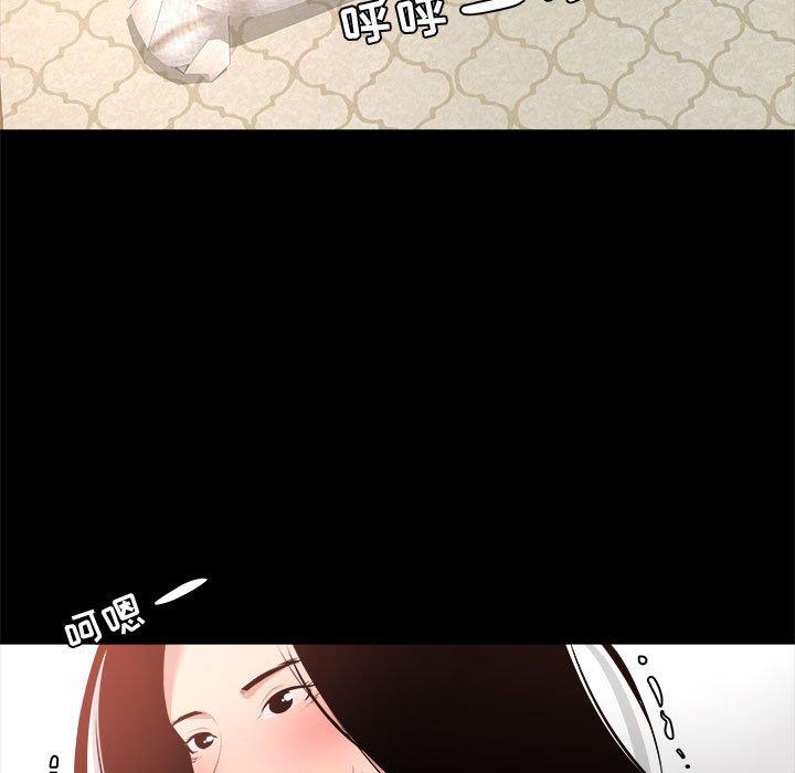 第 28 话 - 第73.jpg页