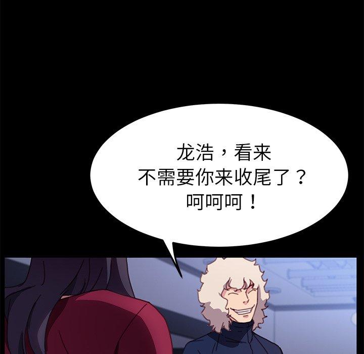 第54话 - 第23.jpg页