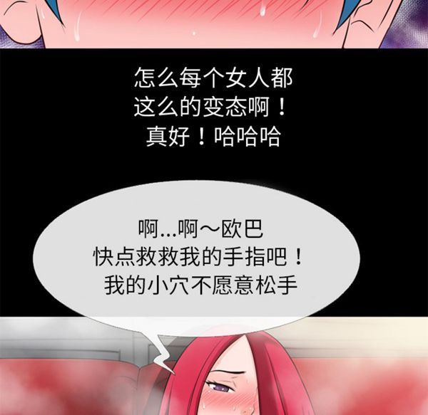 第 44 话 - 第15.jpg页