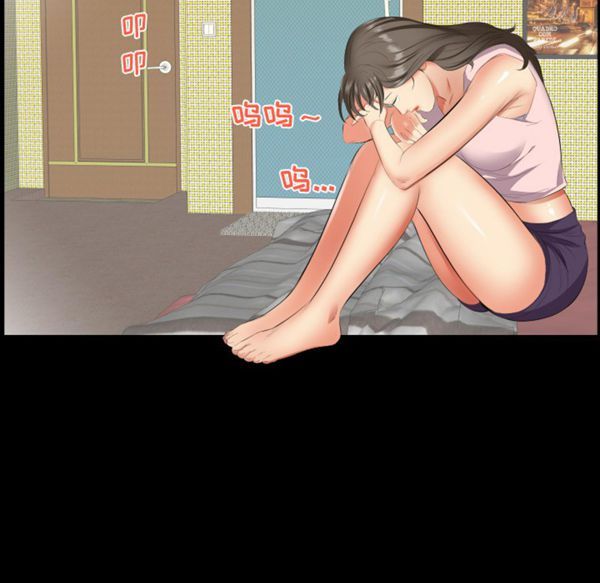 第 13 话 - 第34.jpg页