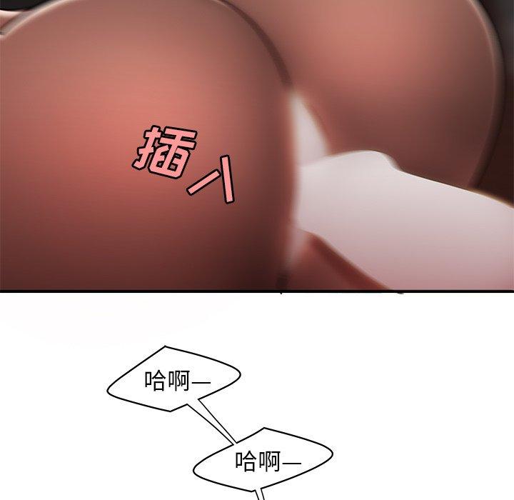 第 17 话 - 第68.jpg页