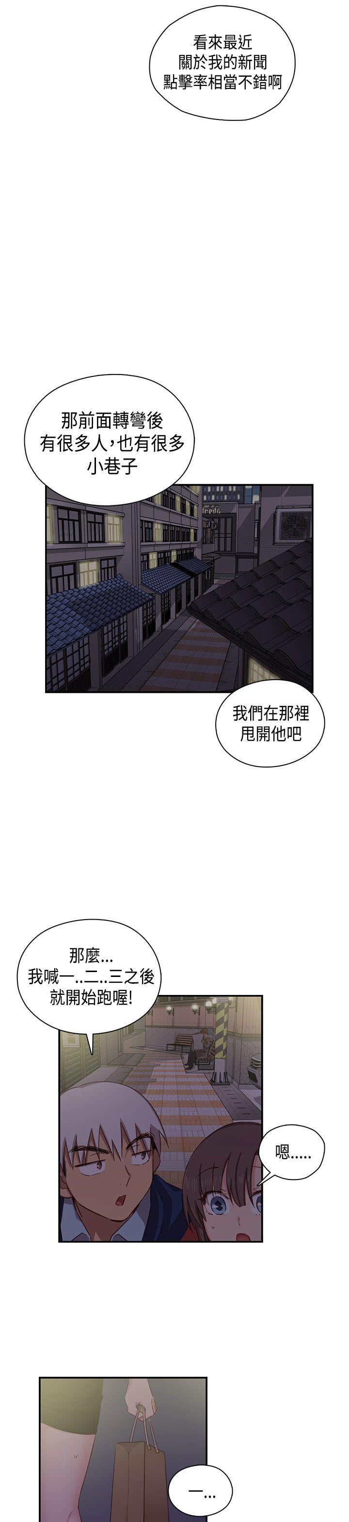 第 36 话 - 第30.jpg页